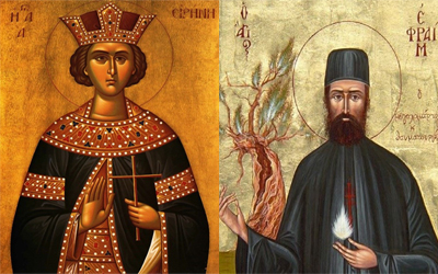 Αγρυπνία Αγίας Ειρήνης και Οσίου Εφραίμ