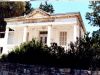 Παλιό Σχολείο / Old School